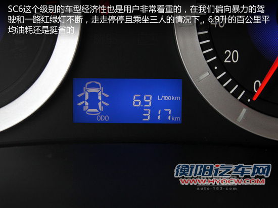 23电脑平均油耗