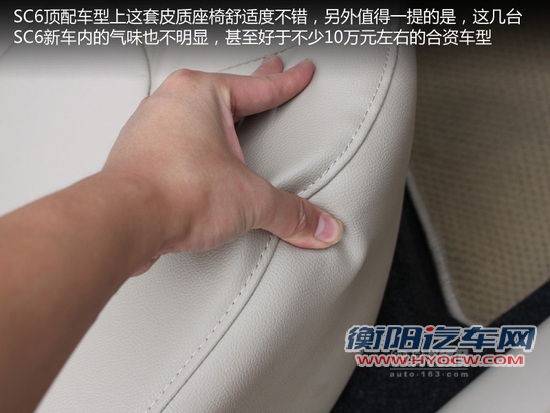 28座椅