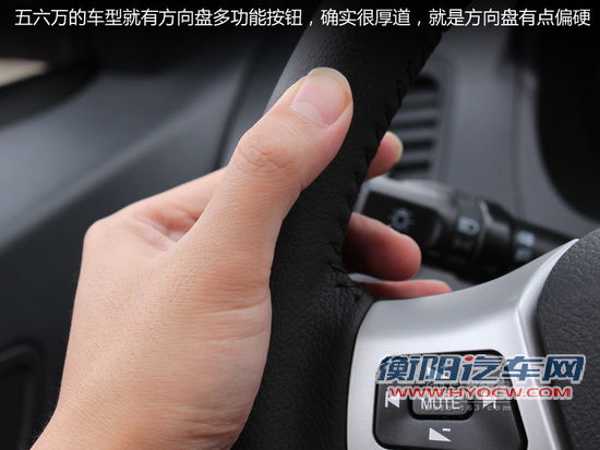 13方向盘
