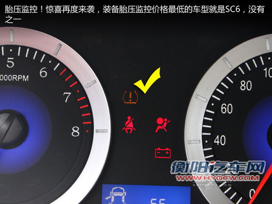 17胎压监控系统