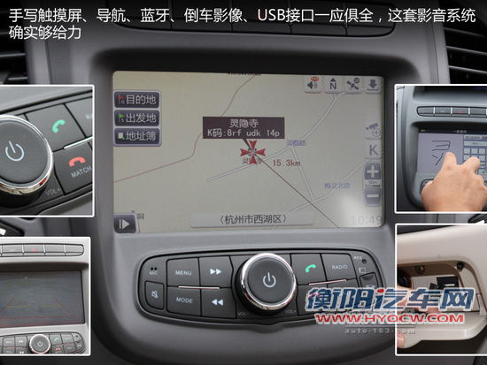 16导航系统