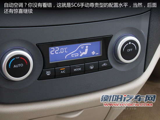 14音响空调的按钮旋钮