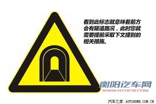 为了您假期出行更安全 十一用车/开车技巧汇总