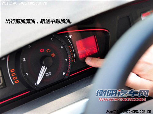 为了您假期出行更安全 十一用车/开车技巧汇总