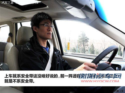 为了您假期出行更安全 十一用车/开车技巧汇总