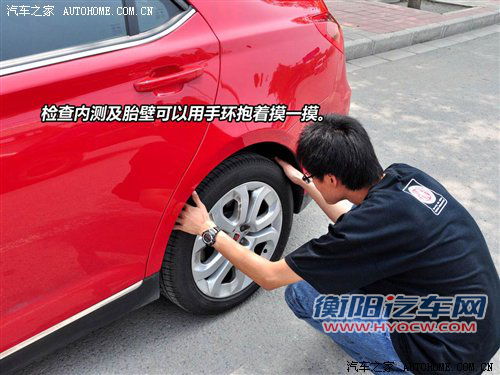 为了您假期出行更安全 十一用车/开车技巧汇总