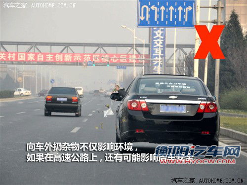 为了您假期出行更安全 十一用车/开车技巧汇总