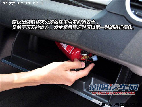 为了您假期出行更安全 十一用车/开车技巧汇总