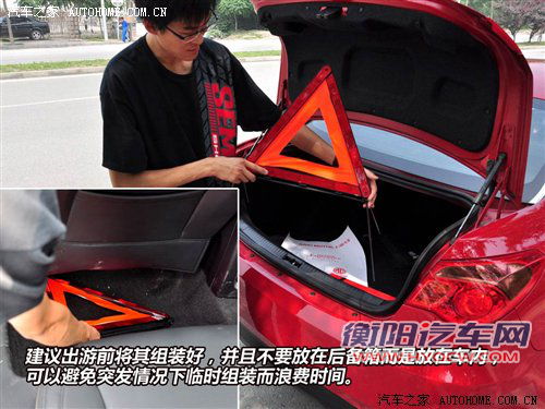 为了您假期出行更安全 十一用车/开车技巧汇总