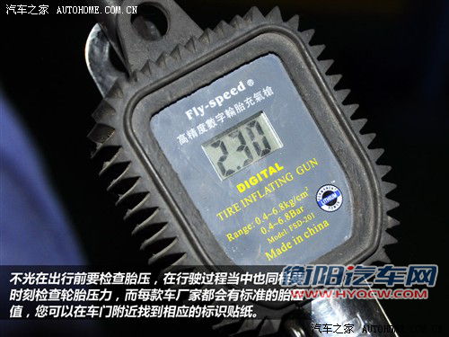 为了您假期出行更安全 十一用车/开车技巧汇总