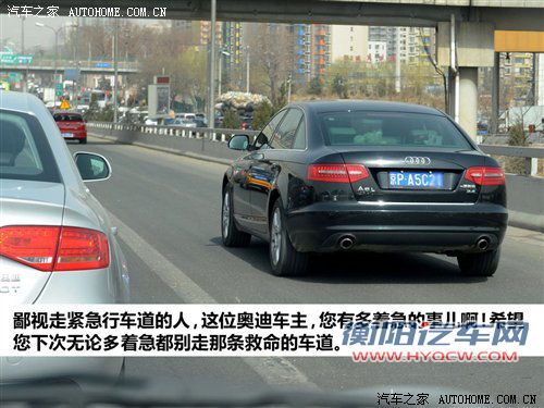 为了您假期出行更安全 十一用车/开车技巧汇总