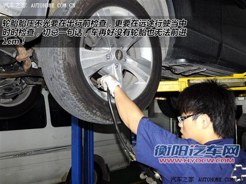 为了您假期出行更安全 十一用车/开车技巧汇总