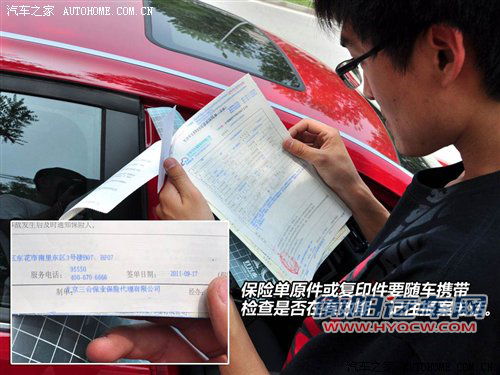 为了您假期出行更安全 十一用车/开车技巧汇总