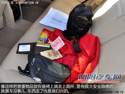 为了您假期出行更安全 十一用车/开车技巧汇总