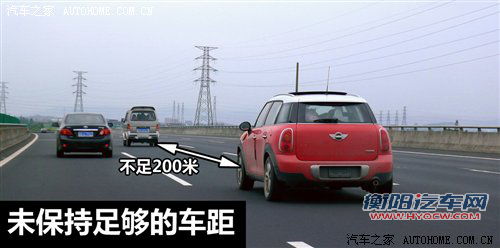 为了您假期出行更安全 十一用车/开车技巧汇总