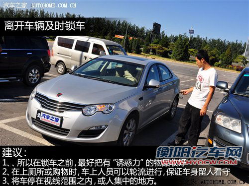 为了您假期出行更安全 十一用车/开车技巧汇总