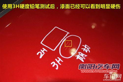 用料做工暴露短板 北京现代朗动新车拆解点评