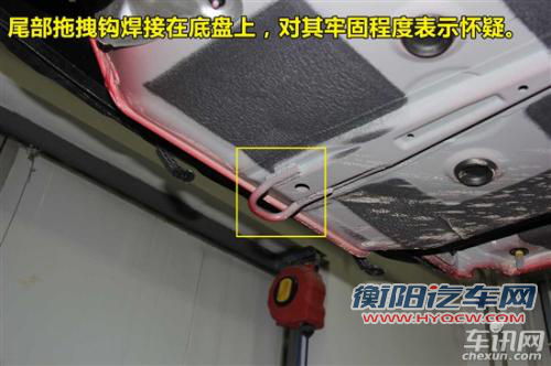 用料做工暴露短板 北京现代朗动新车拆解点评