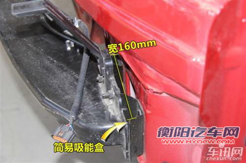用料做工暴露短板 北京现代朗动新车拆解点评