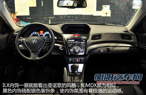 2013款讴歌ILX内饰