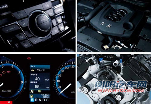 2012款红旗H7动力系统