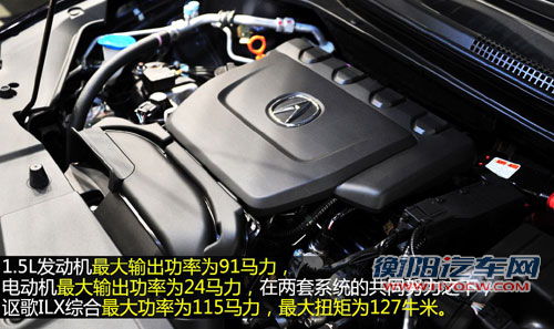 2013款讴歌ILX发动机-1.5L混合动力