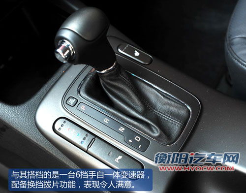 2012款起亚K3变速箱-6速手自一体