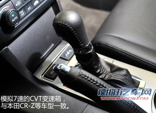 2013款讴歌ILX变速箱-7速CVT