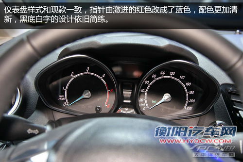2013款嘉年华静态评测