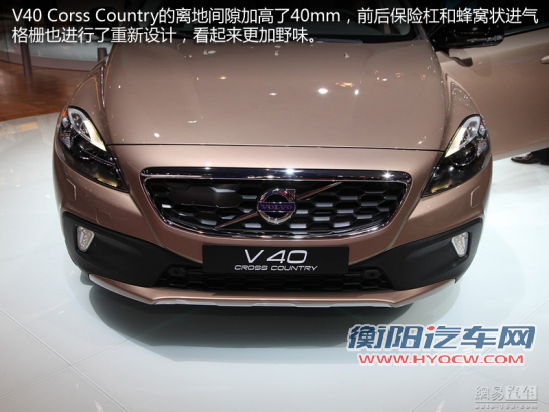 沃尔沃V40 Cross Coun图解