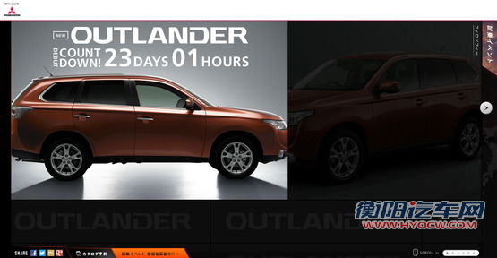 三菱新欧蓝德10月25日开售 国内随后到