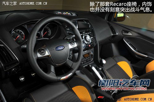 福特全新七座SUV领衔 新环保目录7款新车解读