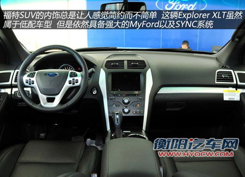 2011款福特Explorer探索者内饰