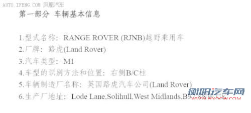 福特全新七座SUV领衔 新环保目录7款新车解读