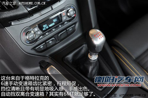 福特全新七座SUV领衔 新环保目录7款新车解读