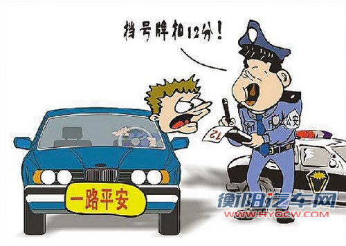 新车/新规大解读 本周汽车市场资讯集萃