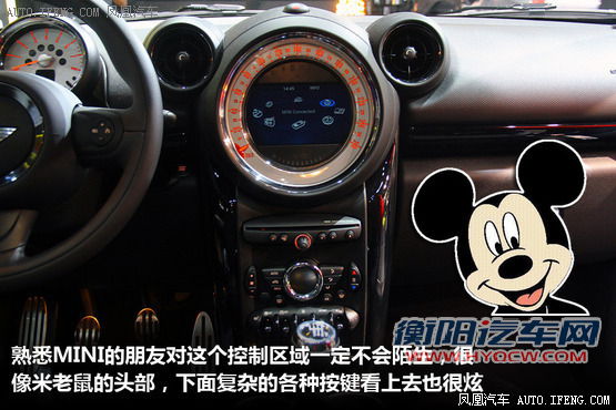 MINI PACEMAN亮相广州车展 明年3月上市