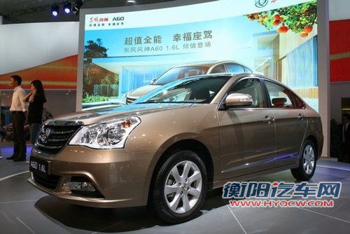 东风风神A60 1.6L车型成都上市 售8.68万起