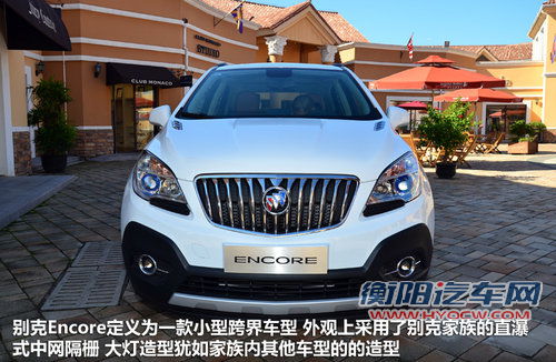别克  昂科拉 1.4T G MT