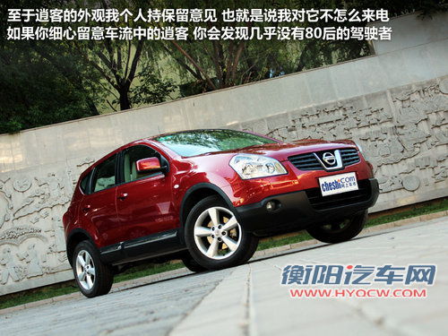 东风日产  逍客 2.0 CVT