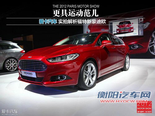 大反攻！福特多款重量级新车即将入华