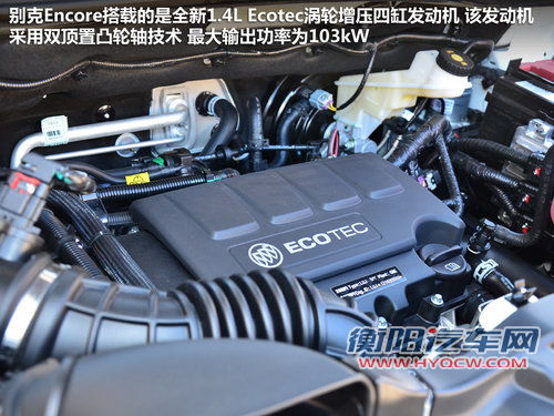 别克  昂科拉 1.4T G MT