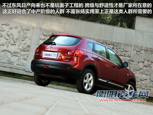 东风日产  逍客 2.0 CVT
