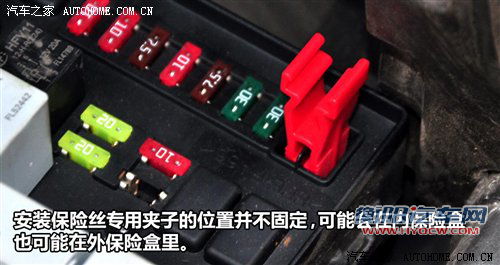 小问题能惹大麻烦！解读汽车上的保险丝
