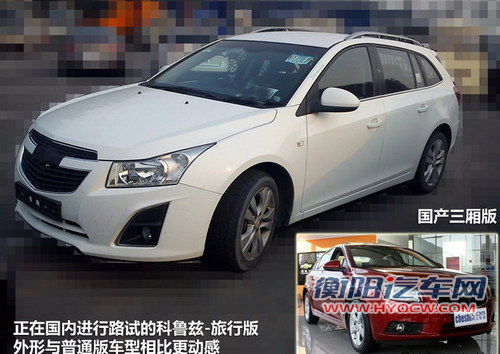 又一细分风潮 多款旅行版车型入华展望