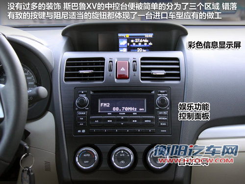 十九万元SUV推荐 昂科拉/劲炫/斯巴鲁XV