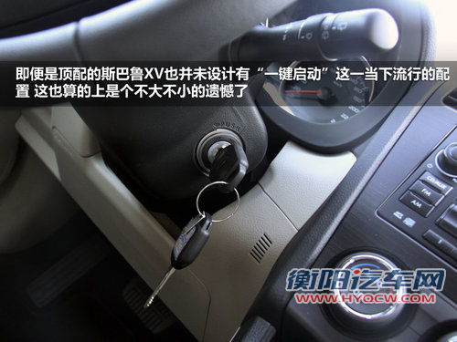 十九万元SUV推荐 昂科拉/劲炫/斯巴鲁XV