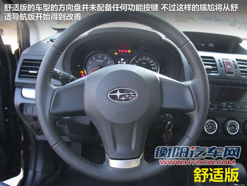 十九万元SUV推荐 昂科拉/劲炫/斯巴鲁XV