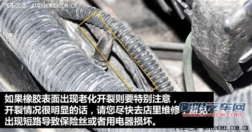 小问题能惹大麻烦！解读汽车上的保险丝