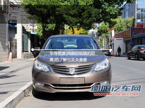 汽车安全手册：停车技巧之侧方位停车篇
